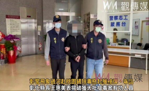 影/毒蟲駕車衝撞警 彰警飛象過河赴桃園鏟除毒窟起獲槍彈、毒品