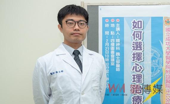 現代高壓社會潛在嚴重精神疾病 如何選擇適合的心理治療師