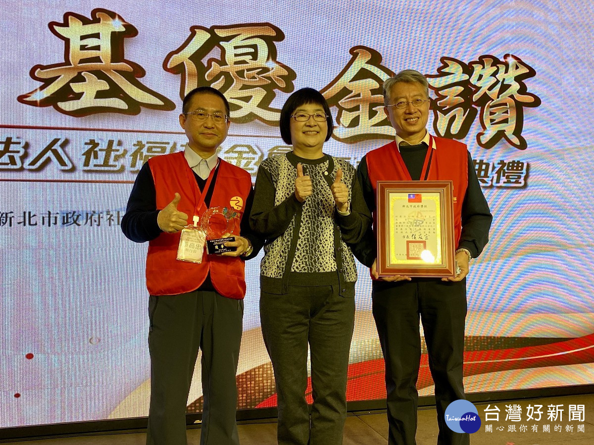 新北市靈鷲山慈善基金會同時獲頒優等獎及性別平等績優獎雙重肯定,與社會局長張錦麗開心合影