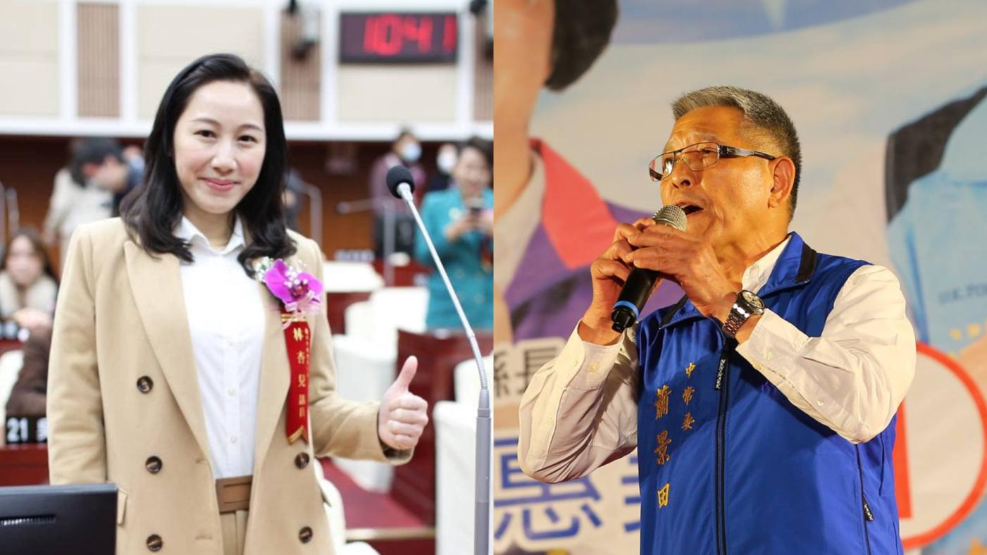 國民黨中常委蕭景田（右）及黨部執行長曾繁川以現金向數名里長買票，請求支持議員候選人林杏兒（左）。翻攝兩人臉書