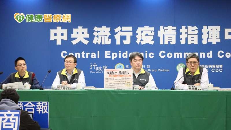「今日確定病例」手板走入歷史! 疾管署架設新面板公布每日疫情統計