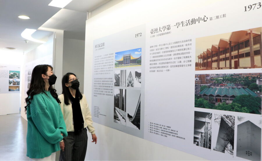 圖／新北市立圖書館「臺灣戰後經典手繪施工圖建築展」，展出國內外知名建築師的手繪施工圖，帶大家透過充滿溫度的手跡，認識城市美學。（圖／新北市立圖書館提供）