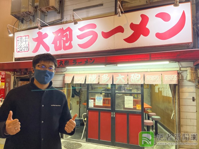 台灣旅客日本共吃拉麵爭議 日本老闆道歉表示：歡迎台灣客人繼續前往品嚐