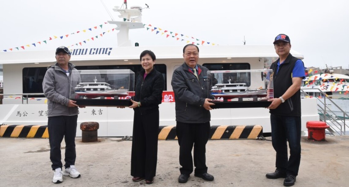 望安之星歡喜首航 開啟南海離島交通服務新紀元