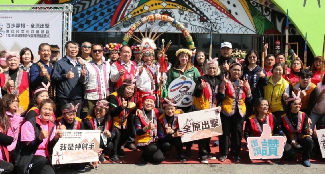 全原出擊,繪射繪贏!原住民文化彩繪牆暨112年全原運射箭代表隊祈福儀式