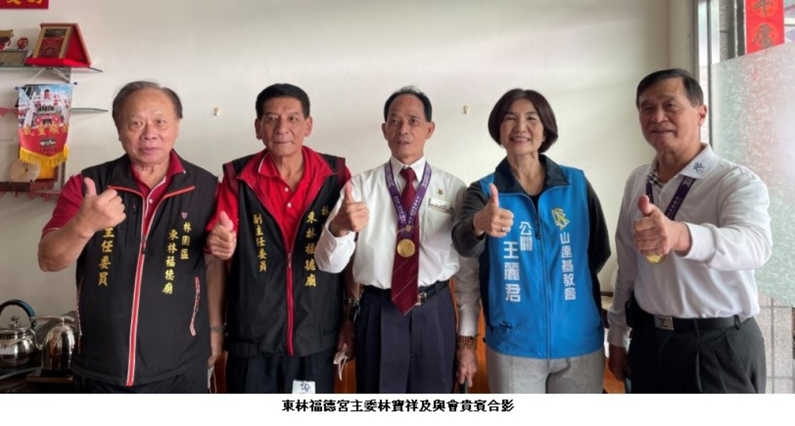 林園東林福德廟發放錢母 盼庇佑大家平安健康賺大錢