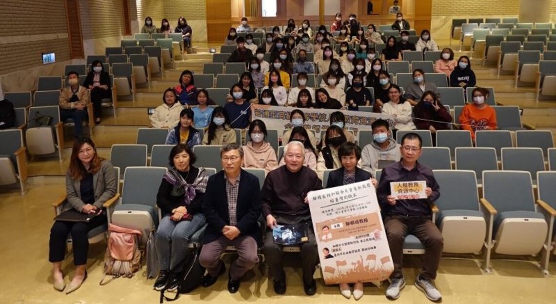 臺文館辦人權講座 向韓國轉型正義借鏡