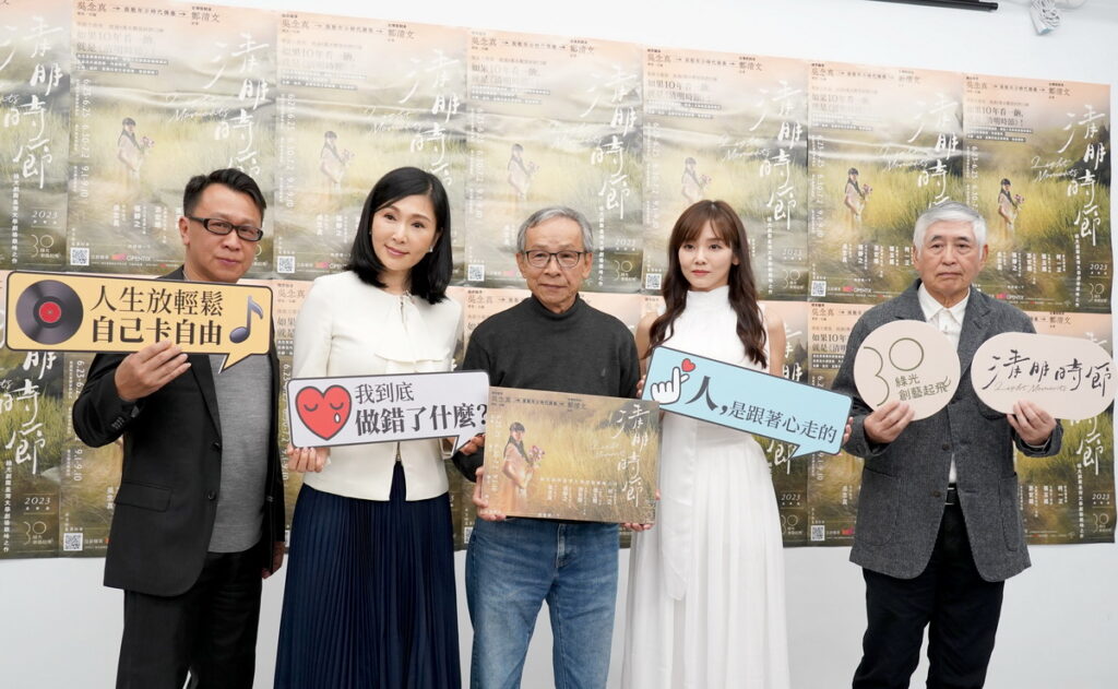 導演吳念真與游安順、張玉嬿、張靜之、柯一正出席《清明時節》2023昇華版全新卡司讀劇記者會(綠光劇團提供)
