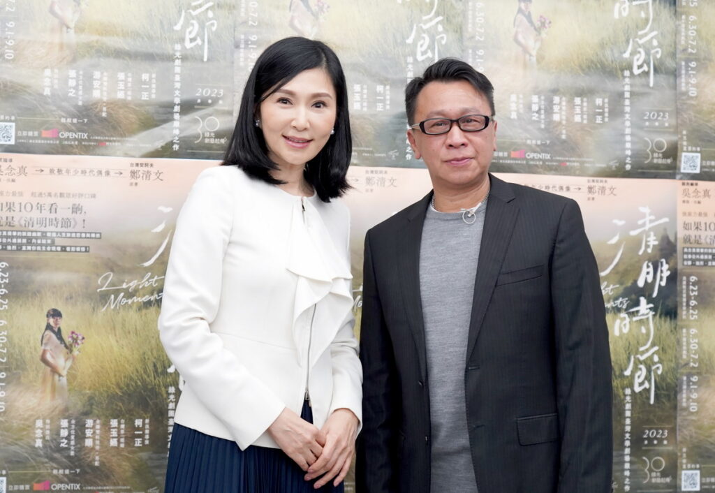 《清明時節》2023昇華版新一代男女主角邀請張玉嬿、游安順(綠光劇團提供)