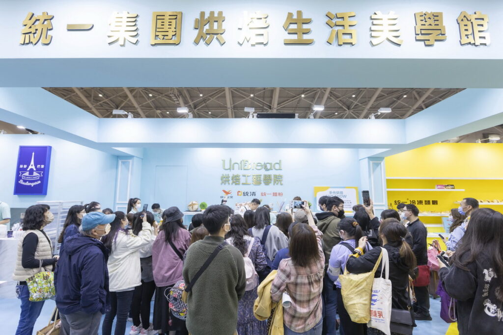 統一集團烘焙生活美學館舉辦烘焙小學堂,名師登場示範多款麵包手作,讓你在家也能跟著輕鬆做。