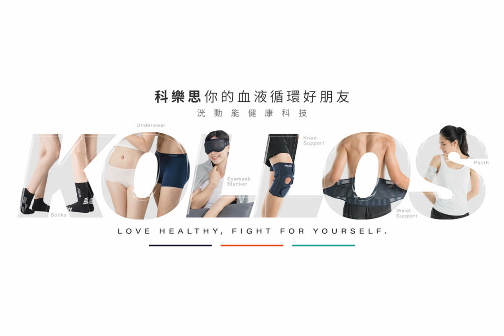 科樂思-你的血液循環好朋友