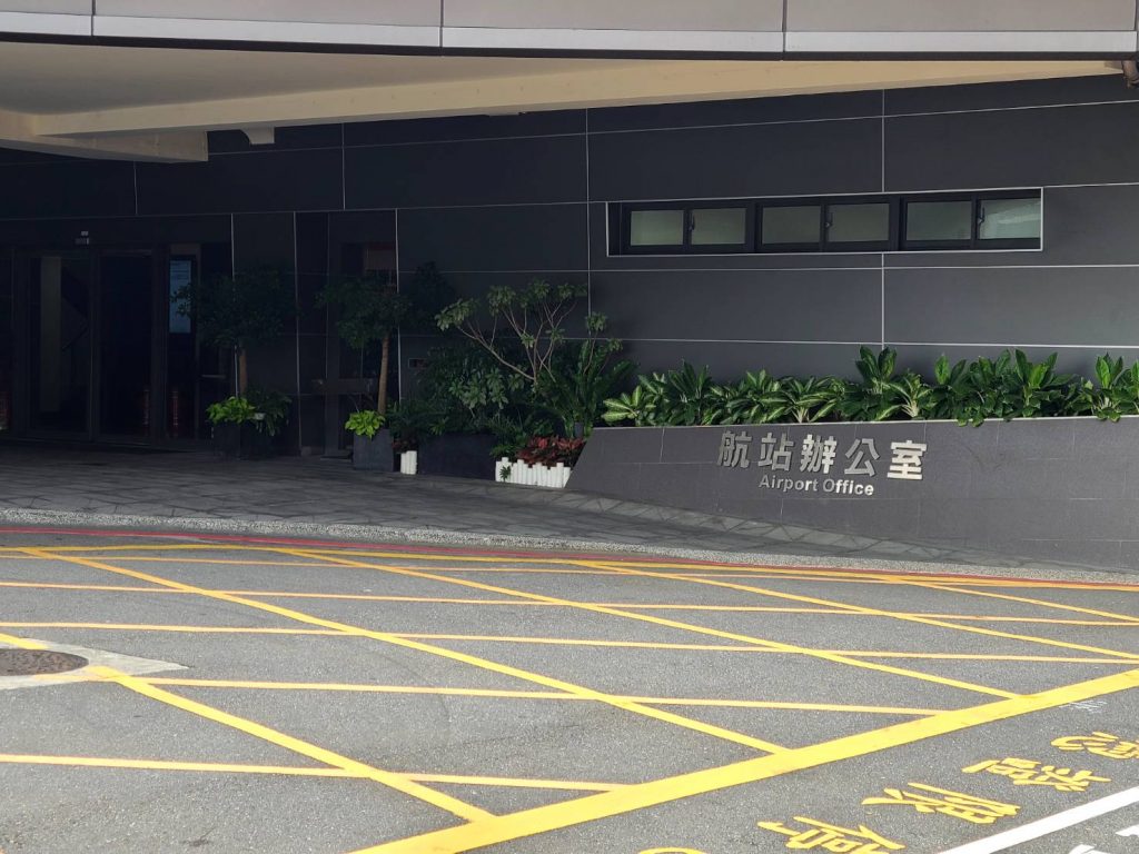 松機場商希望航站能給予緩衝期繳納權利金(記者林金聖攝)