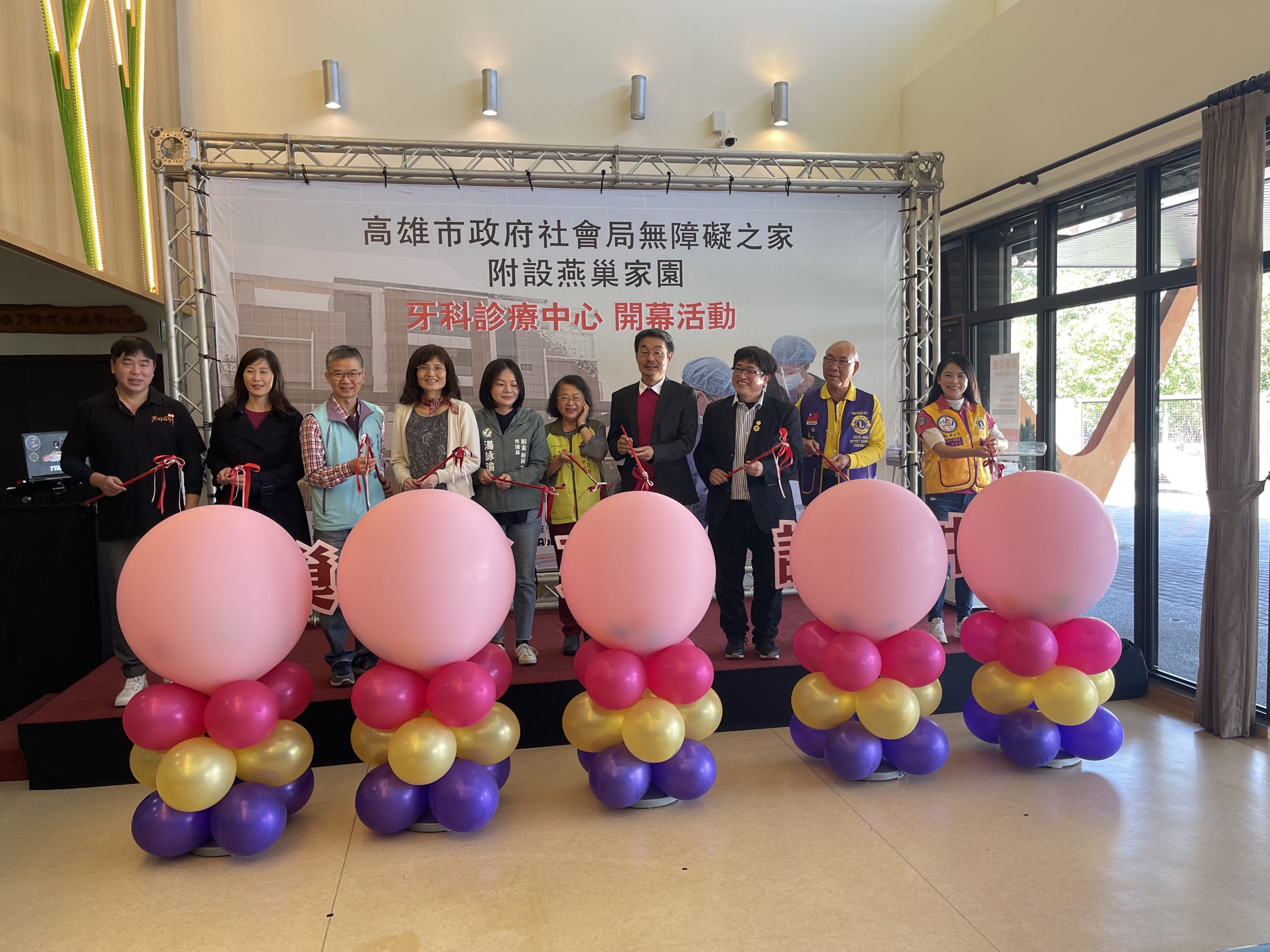 照顧身心障礙者「從齒開始」　燕巢家園牙科診療中心啟用