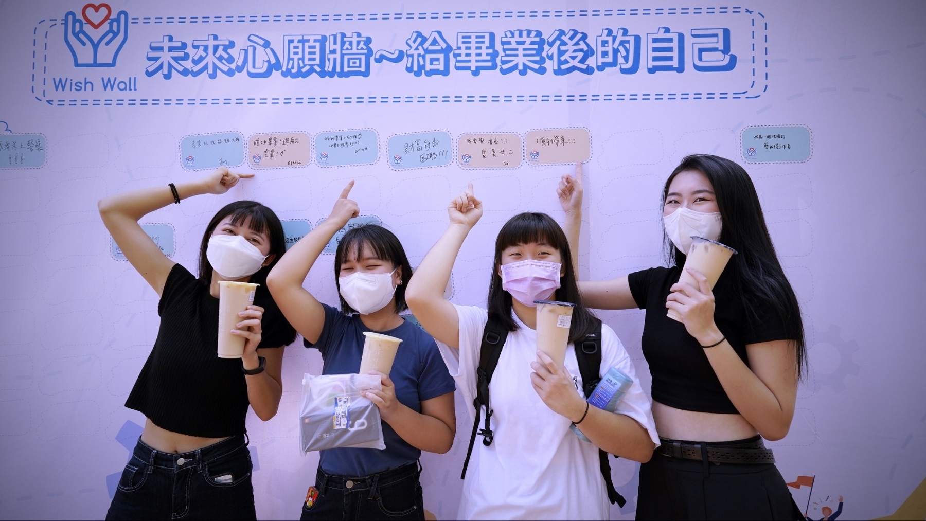 成為自己生涯領航者 支持學生以行動完成職涯夢想