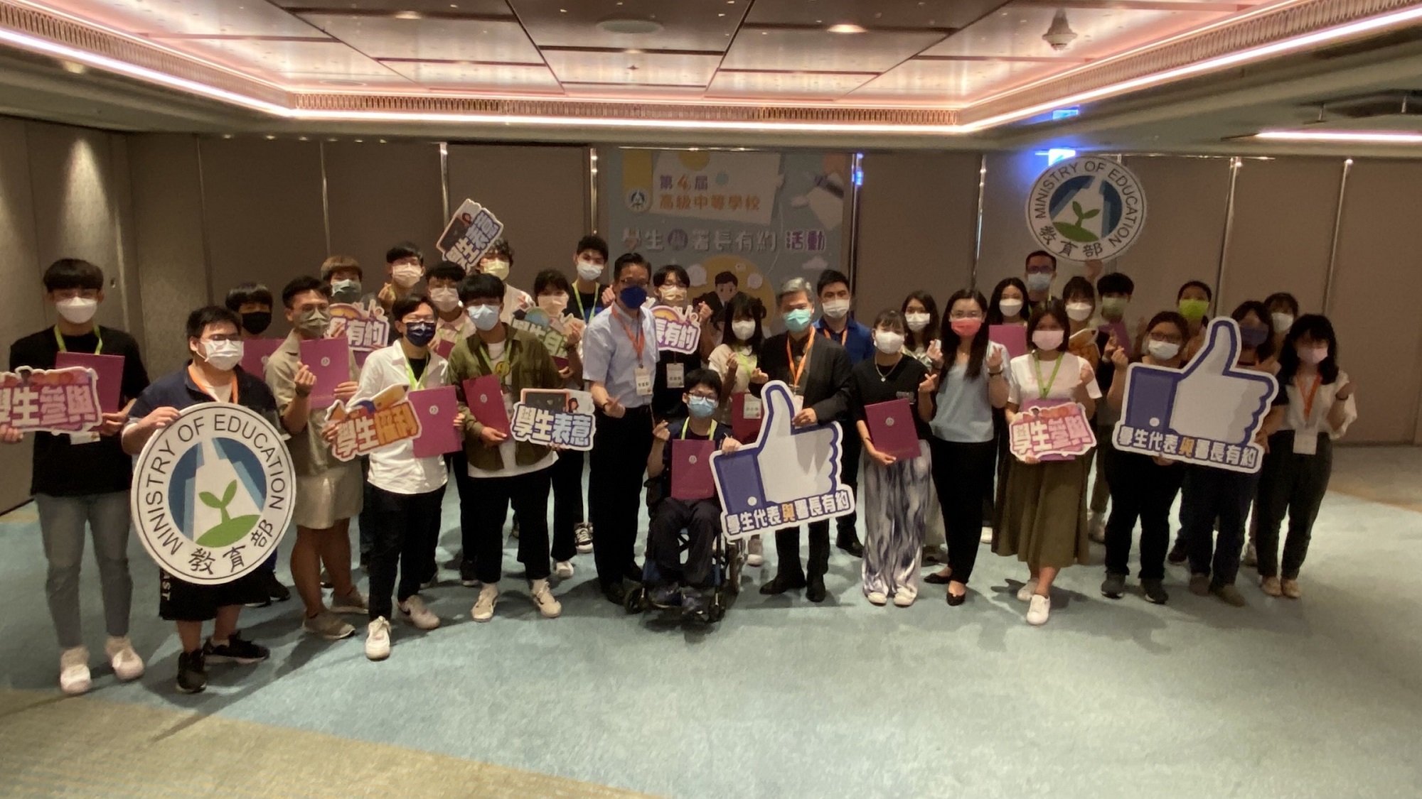 第五屆高級中等學校學生代表與署長有約 歡迎青少年踴躍報名