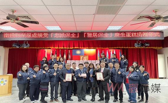 大愛滿人間 企業慨贈蛋糕關懷南投地區榮民眷