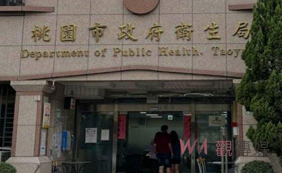 護理師甄選被爆料圖利他人及僅公告4天  桃園衛生局鄭重否認