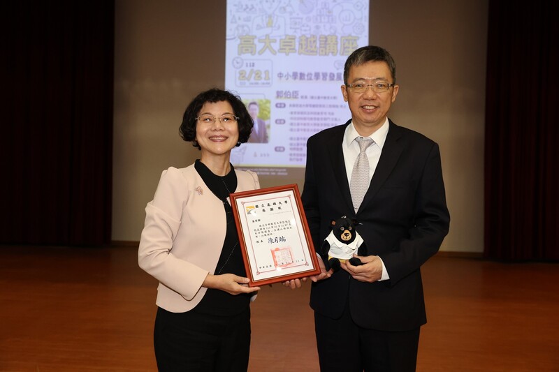 漾新聞|班班有網路、生生用平板政策推行者 中教大校長郭伯臣高大演講