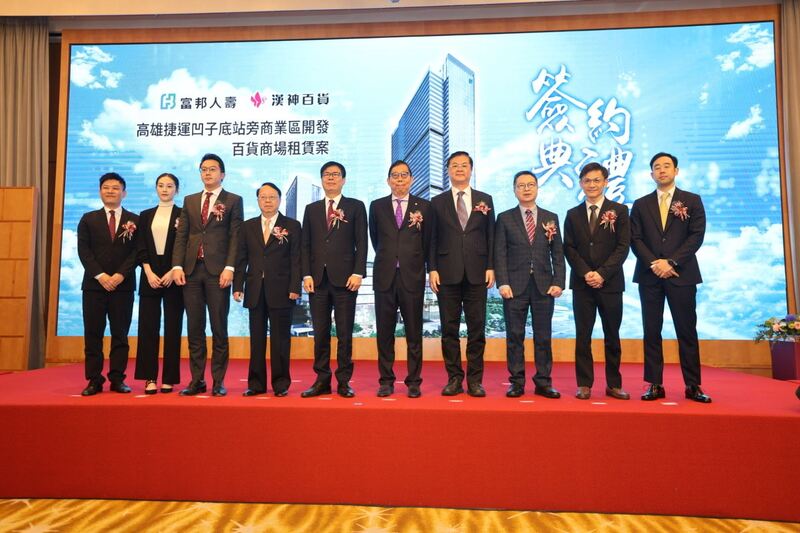 漾新聞|凹子底舊龍華國小精華土地將興建漢神百貨與大飯店 陳其邁見證租賃簽約儀式