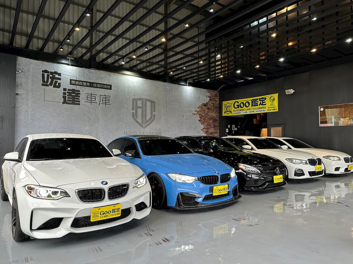 竤達國際汽車不只代銷,維修保養全方位的服務,一站解決所有車的大小事。