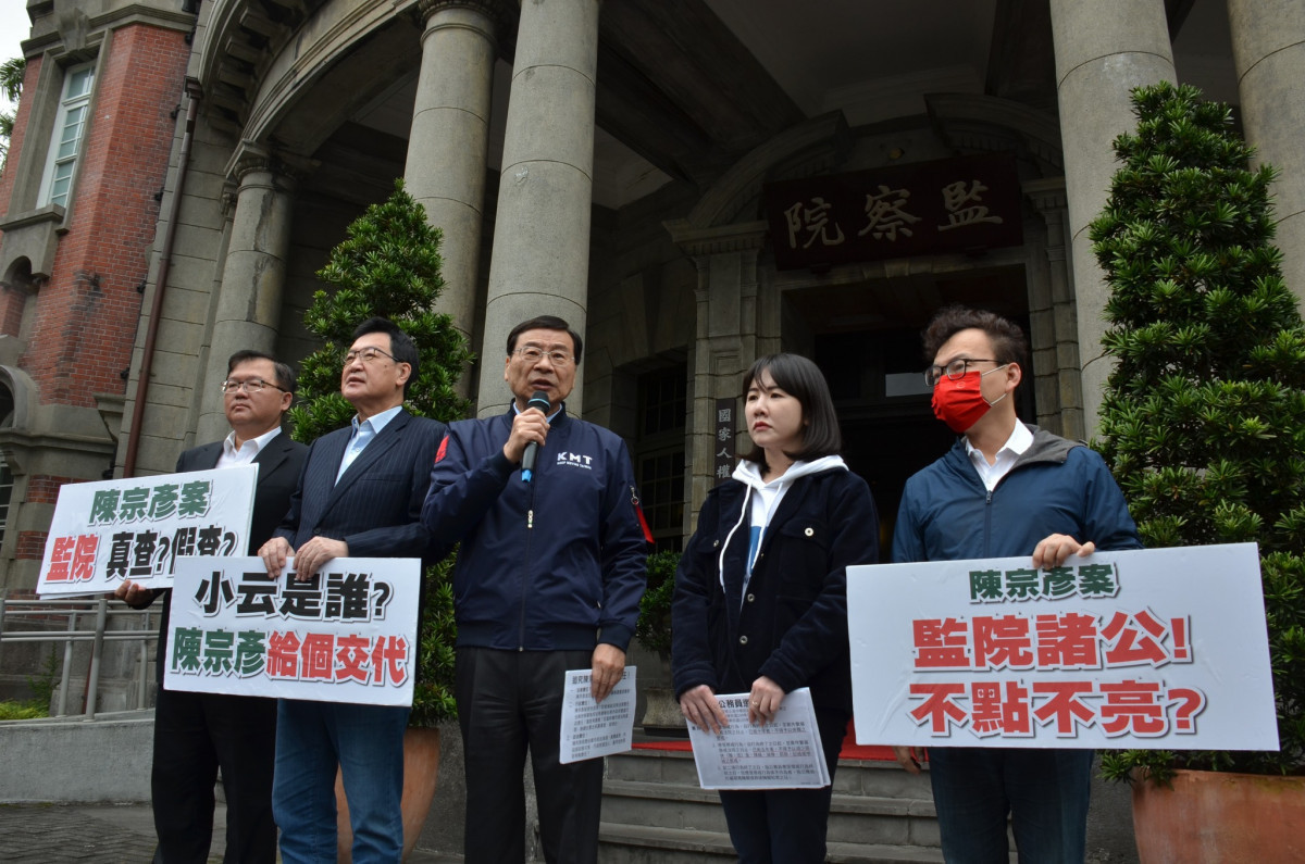（圖／中國國民黨立法院黨團Facebook）