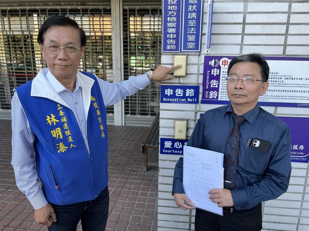 林明溱在律師林萬生陪同下，控告對手蔡培慧輔選陣營散布不實訊息抹黑意圖使人不當選。林明溱辦公室提供