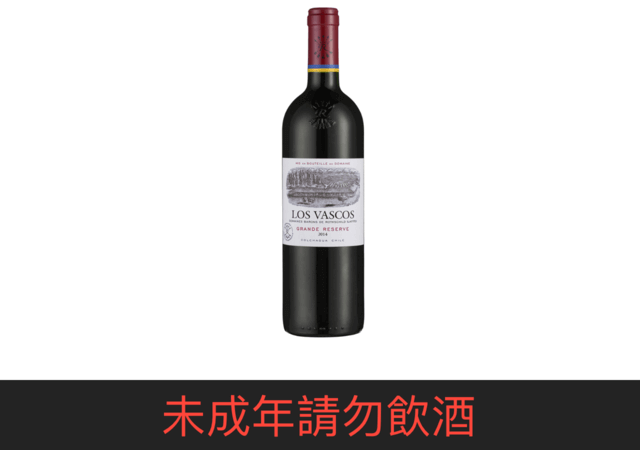 Los Vascos Grande Reserve Cabernet Sauvignon 750ML
