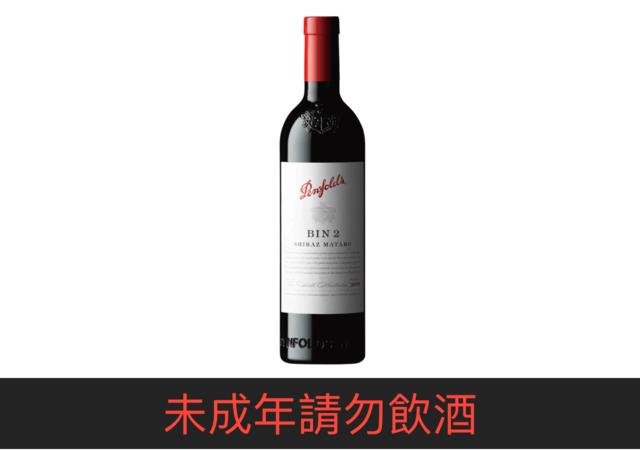 Penfolds Bin 2 Shiraz Mataro 750 ml