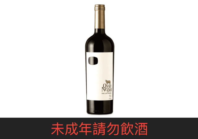 Oveja Negra The Lost Barrel 750 ml