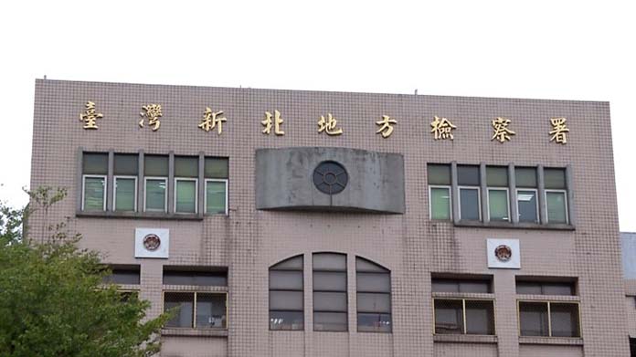 圖/翻攝畫面