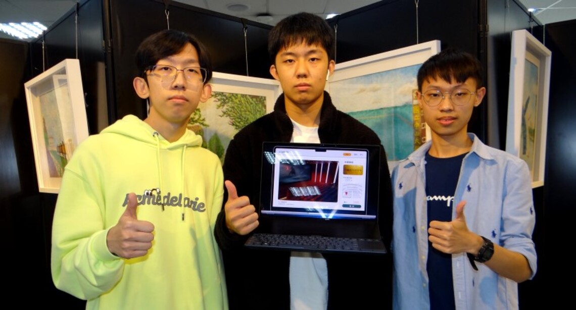 正修建築3D模擬器劇場畫位更精確  獲建築資訊技術應用競賽佳作