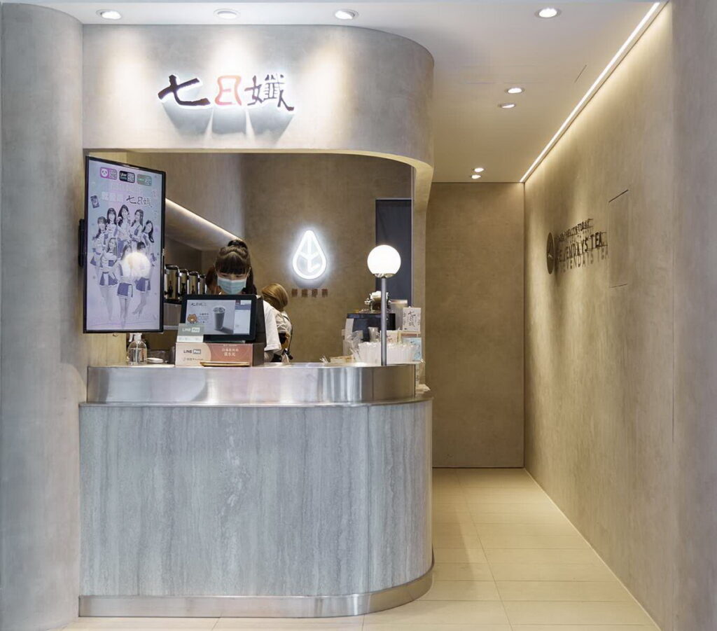 七日孅延吉街本店開幕、台中店預計將於下半年進行試營運