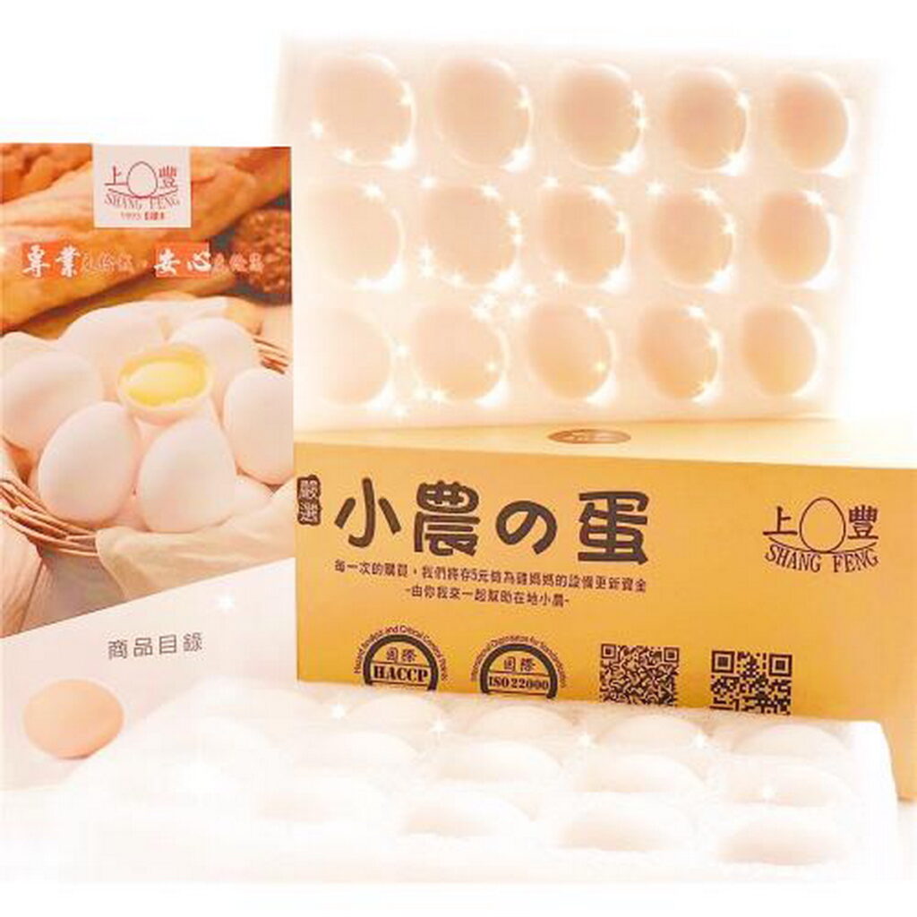 小農雞蛋