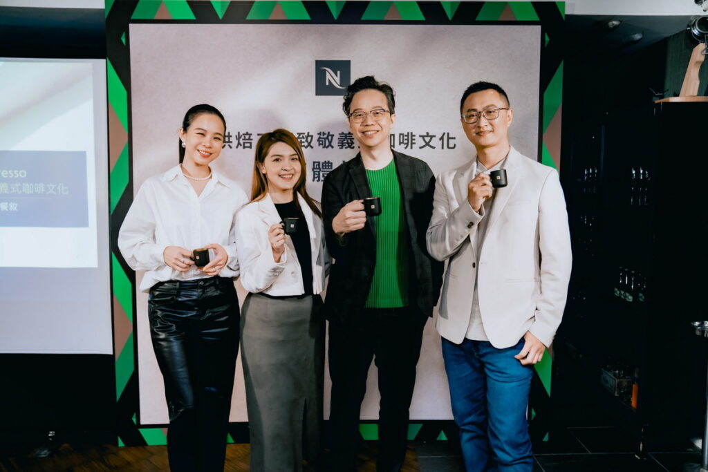 Nespresso憑藉一貫堅持的「義式咖啡工藝」與「科技創新」兩大關鍵,力圖從眾多咖啡品牌中脫穎而出,讓消費者獲得更講究的頂級咖啡口感體驗。