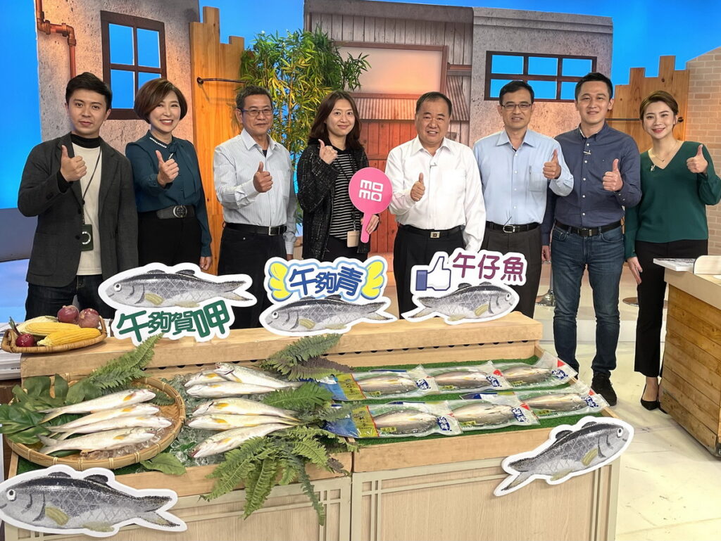 momo攜手行政院農委會漁業署力薦「國產午仔魚」