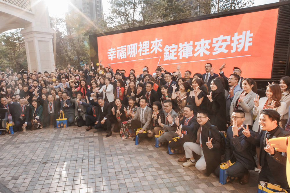全國業務高手齊聚,一起推廣幸福。(圖/錠嵂保經提供)