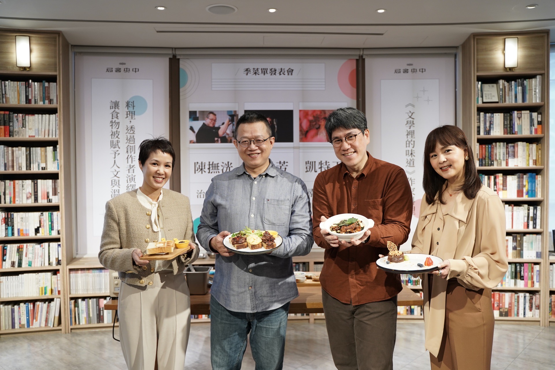 書卷中喚出飄出的珍馐佳肴，新一季中央書局作家料理邀您共嚐人生閱歷