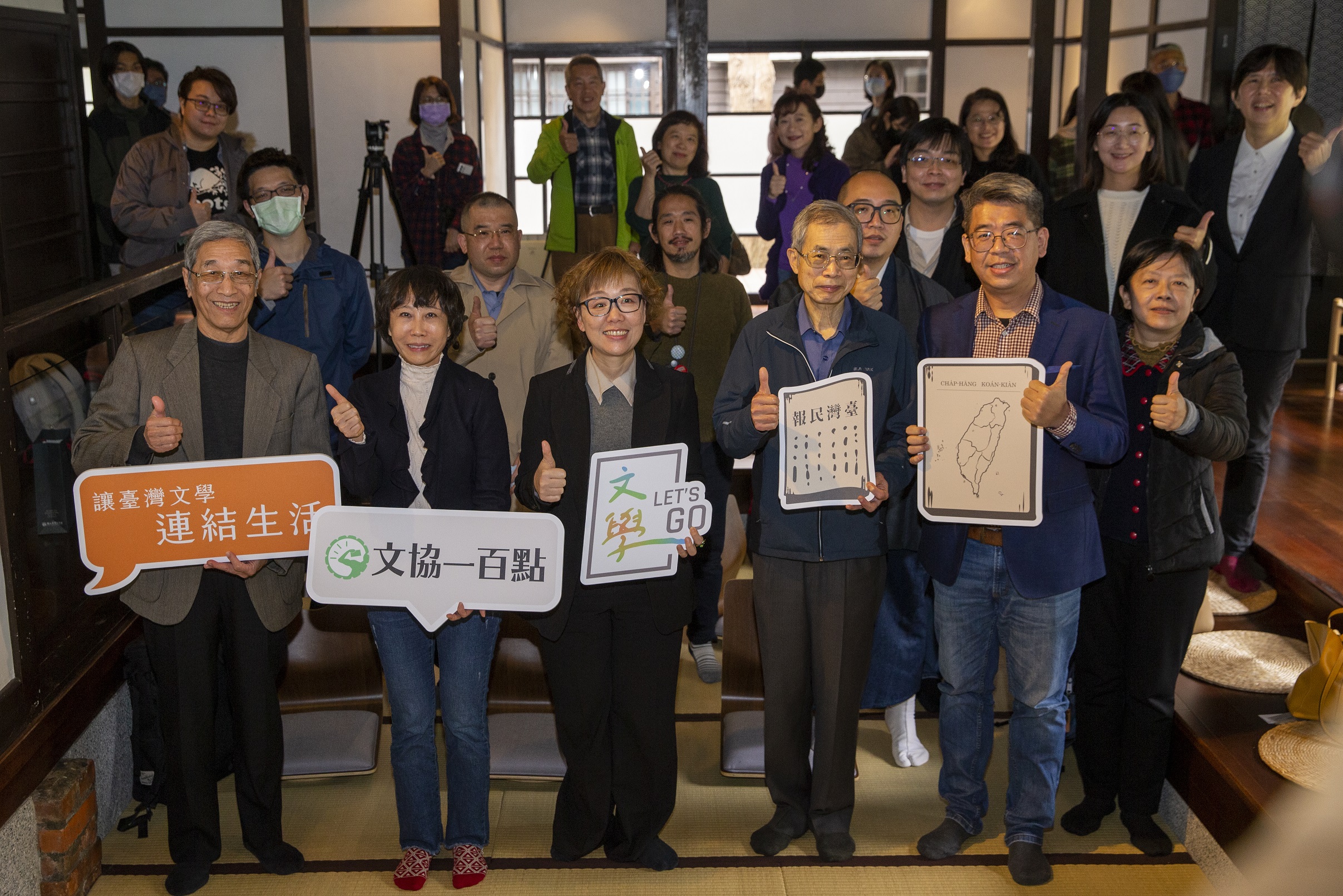 文學LET’S GO 與臺文館暢遊文學、文協地景