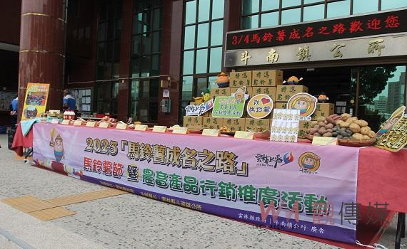 斗南馬鈴薯節即將熱鬧登場 發票公益體驗下田挖薯樂趣