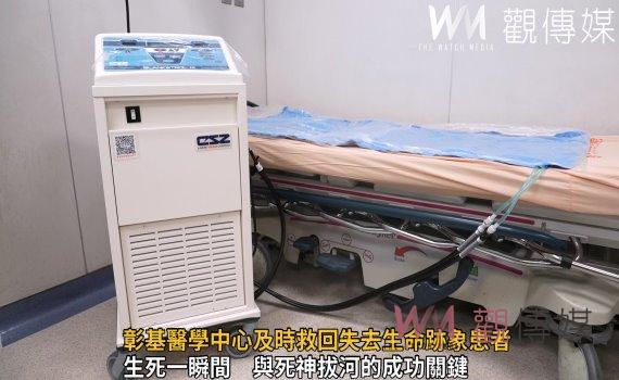 影/與閻王搶人!彰基醫學中心及時救回失去生命跡象患者