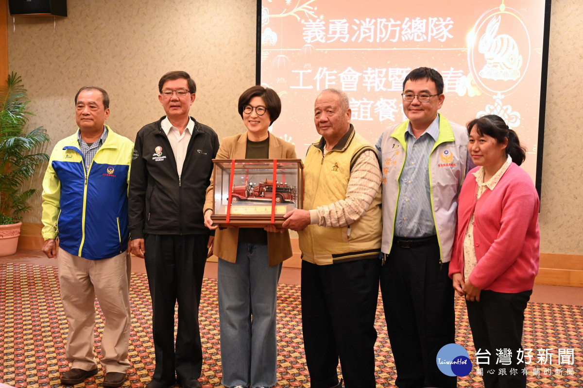 台東義消總隊新春聯誼　饒慶鈴感謝同仁救災辛勞