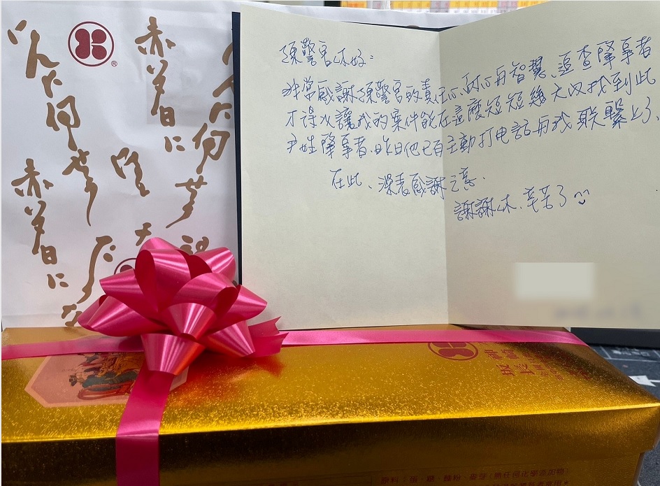 ▲ 警員調閱行車紀錄器循線查出肇事駕駛，被撞的楊女親送卡片及蛋糕向員警表達感謝 (圖/台中市警察局 提供)