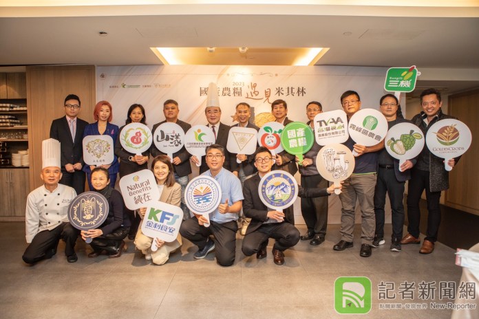 國產農糧遇見米其林 霧峰菇類豐原大蔥展示