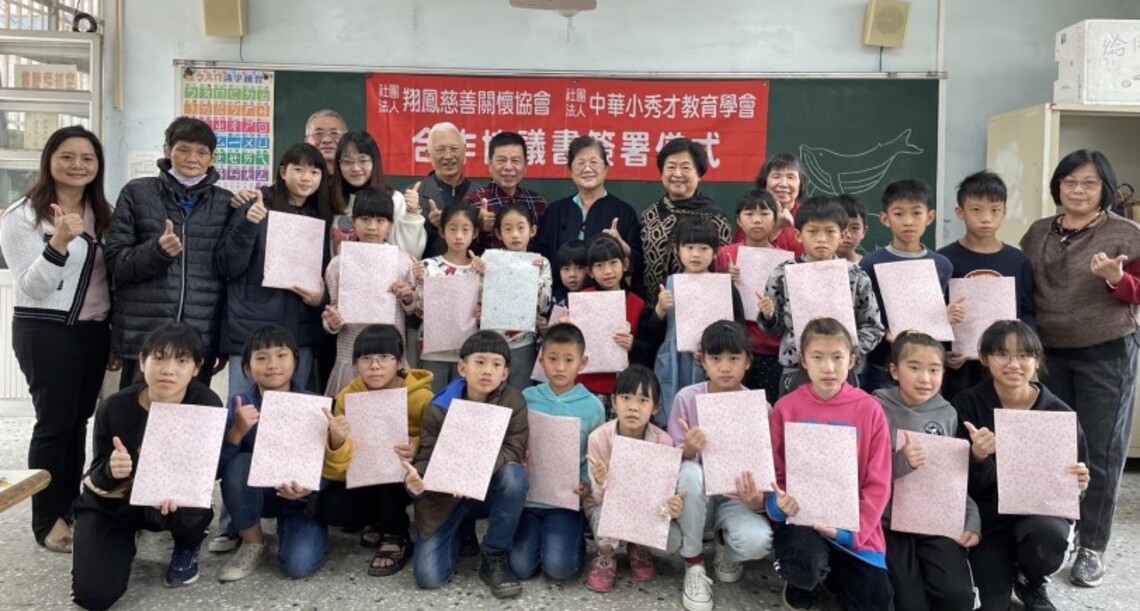 翔鳳慈善關懷協會攜手中華小秀才教育學會  共同培育弱勢家庭美術班藝術人才