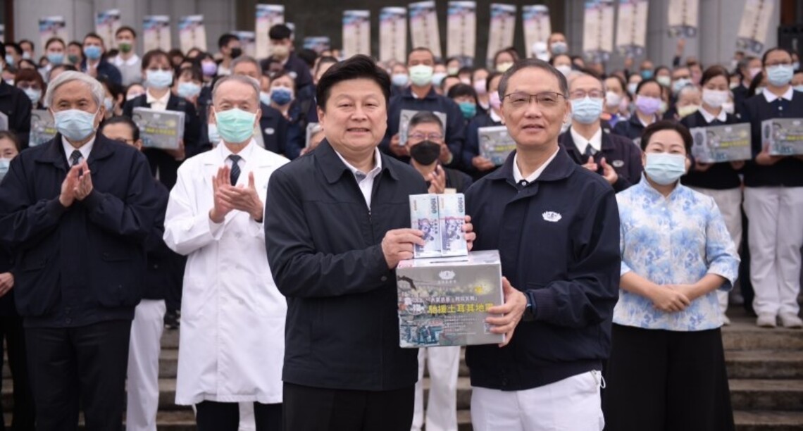 慈濟發起馳援土耳其募愛行動 徐榛蔚偕立委傅崐萁到場響應