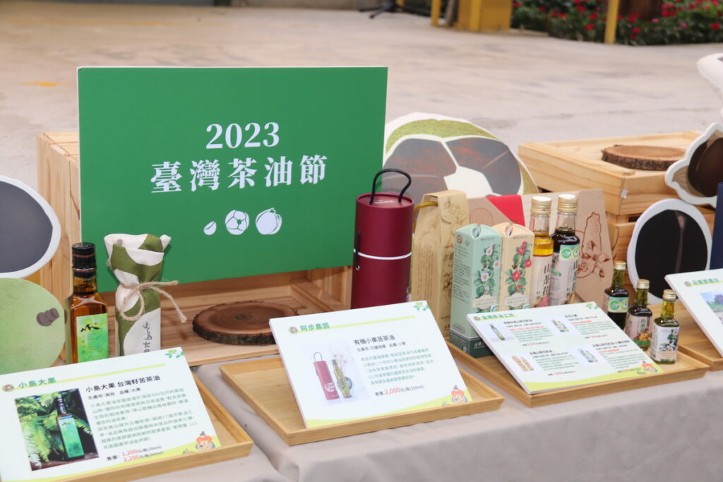歡迎選購優質國產茶油