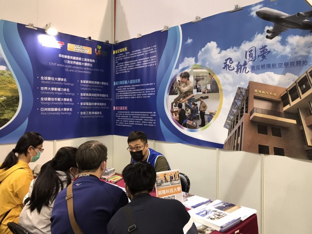 2023大學暨技職校院多元入學博覽會登場!航空產業回溫,朝陽科大航空學院成為不少高中生的首選。(圖/朝陽科大提供)