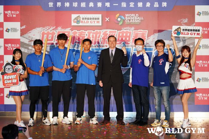 WBC世界棒球經典賽 World Gym號召球迷齊力應援中華隊