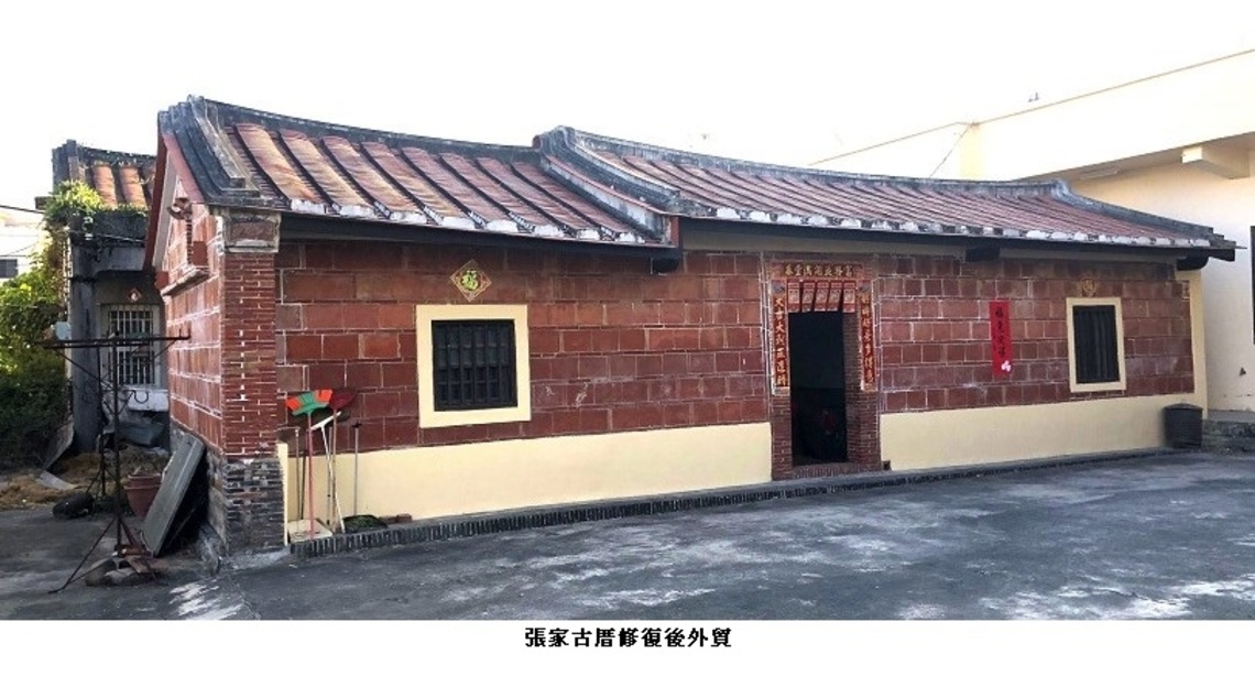王爺公上帝公收黑狗精 溪洲張家古厝一夕出名