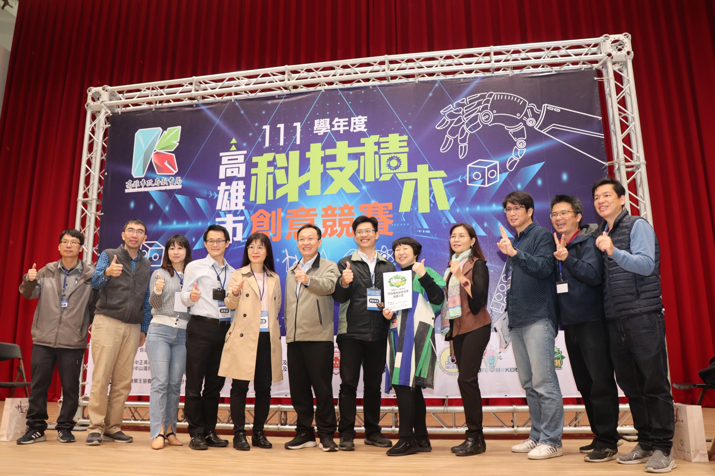 高雄市科技積木創意競賽 中正高中熱鬧登場 高雄市科技積木創意競賽 中正高中熱鬧登場